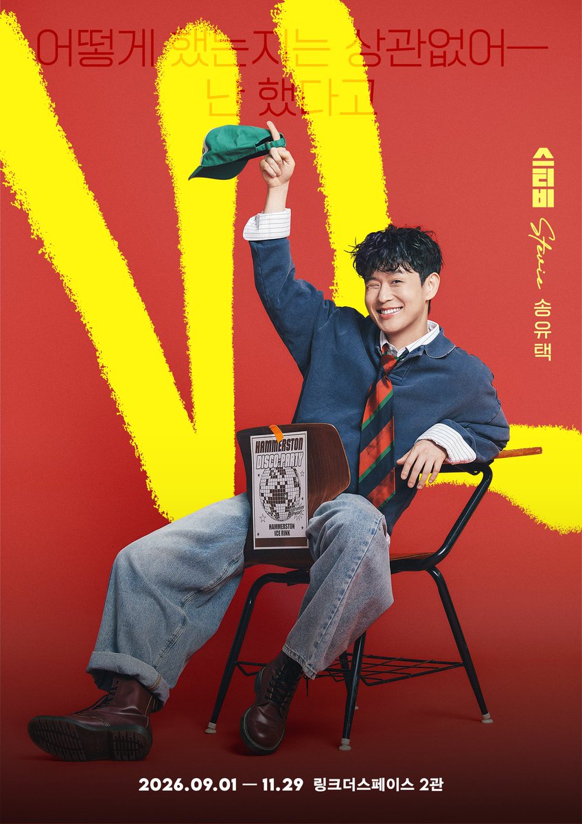 gleam__company's tweet photo. 𝗧𝗵𝗲 𝗣𝗹𝗮𝘆 𝗩𝗟
𝖻𝗒 𝖪𝗂𝖾𝗋𝖺𝗇 𝖧𝗎𝗋𝗅𝖾𝗒 𝖺𝗇𝖽 𝖦𝖺𝗋𝗒 𝖬𝖼𝖭𝖺𝗂𝗋
#연극 #VL #브이엘

🫦 𝗖𝗛𝗔𝗥𝗔𝗖𝗧𝗘𝗥 𝗣𝗢𝗦𝗧𝗘𝗥

“어떻게 했는지는 상관없어ㅡ난 했다고”

스티비𝖲𝖳𝖤𝖵𝖨𝖤 | #송유택

-
연극 <𝖵𝖫>
𝟤𝟢𝟤𝟨.𝟢𝟫.𝟢𝟣 ~ 𝟤𝟢𝟤𝟨.𝟣𝟣.𝟤𝟫
링크더스페이스 𝟤관 https://t.co/jBnO8GmnkC