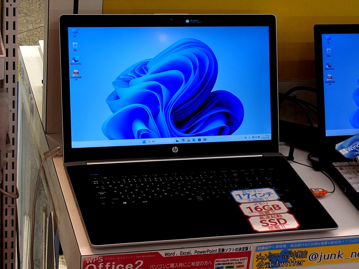 💻️商品情報💻️ HP ProBook 470 G5 OS:Win11Home CPU:Core i5-8250U