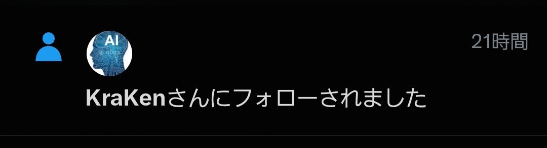 funo9_YT's tweet photo. ぇぇえええ！？！やば！？あのイケメンニキフォロバしてくれるのぉぉ！？！？ただ外から眺めようと思ってただけなのに！？！？泣いちゃうんだけど何！？！？ https://t.co/mNvknAr9oS