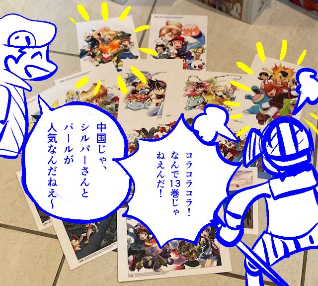 山本サトシ tweet media