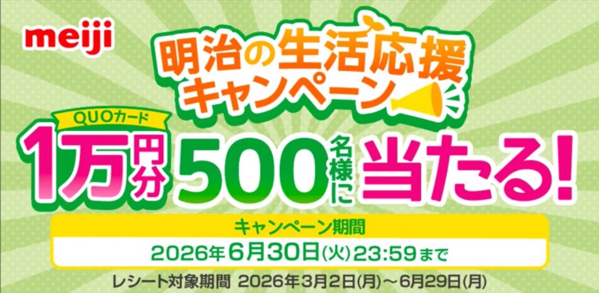 うえちんの呟き on X: 