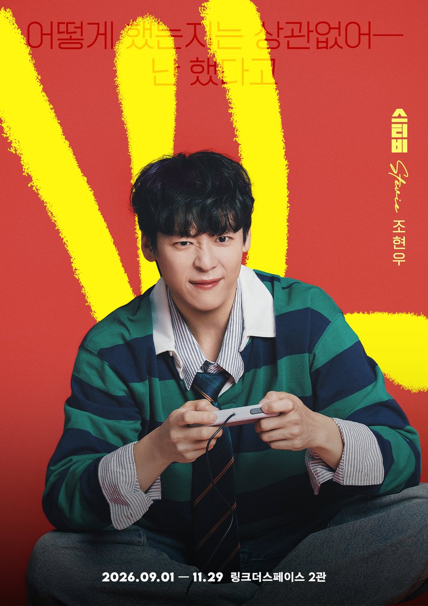 gleam__company's tweet photo. 𝗧𝗵𝗲 𝗣𝗹𝗮𝘆 𝗩𝗟
𝖻𝗒 𝖪𝗂𝖾𝗋𝖺𝗇 𝖧𝗎𝗋𝗅𝖾𝗒 𝖺𝗇𝖽 𝖦𝖺𝗋𝗒 𝖬𝖼𝖭𝖺𝗂𝗋
#연극 #VL #브이엘

🫦 𝗖𝗛𝗔𝗥𝗔𝗖𝗧𝗘𝗥 𝗣𝗢𝗦𝗧𝗘𝗥

“어떻게 했는지는 상관없어ㅡ난 했다고”

스티비 𝖲𝖳𝖤𝖵𝖨𝖤 | #조현우

-
연극 <𝖵𝖫>
𝟤𝟢𝟤𝟨.𝟢𝟫.𝟢𝟣 ~ 𝟤𝟢𝟤𝟨.𝟣𝟣.𝟤𝟫
링크더스페이스 𝟤관 https://t.co/WaCTNLBgzA