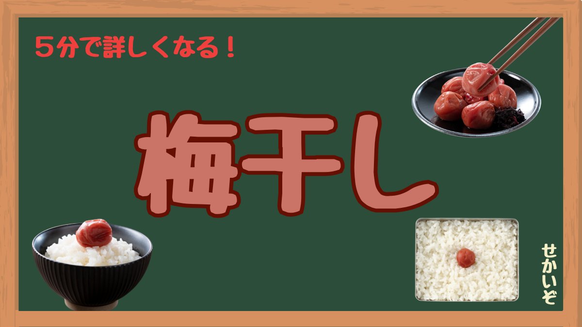 世界の解像度を上げる「せかいぞ」 on X: 