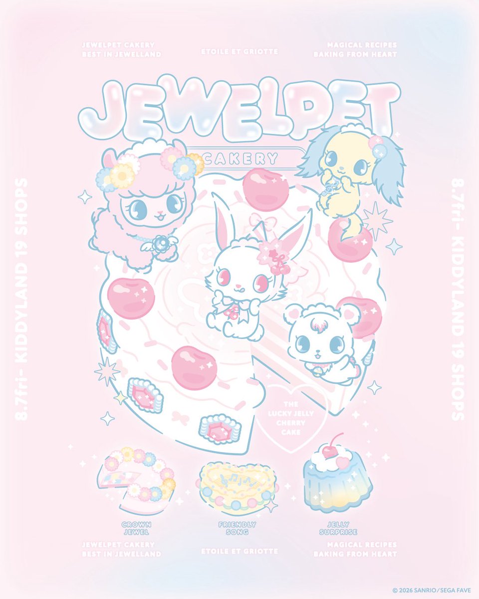 etoile_griotte's tweet photo. 💎𝓝𝓮𝔀𝓼💎

ジュエルペット×Etoile et Griotte
💖“JEWELPET CAKERY”シリーズ💖

🛒8/3(月)正午~　キデイランドオンラインで先行予約スタート
🎪8/7(金)　キデイランド19店舗で発売

Etoile et Griotteとジュエルペットが初のコラボレーション💎✨ https://t.co/JkigRDPLgp