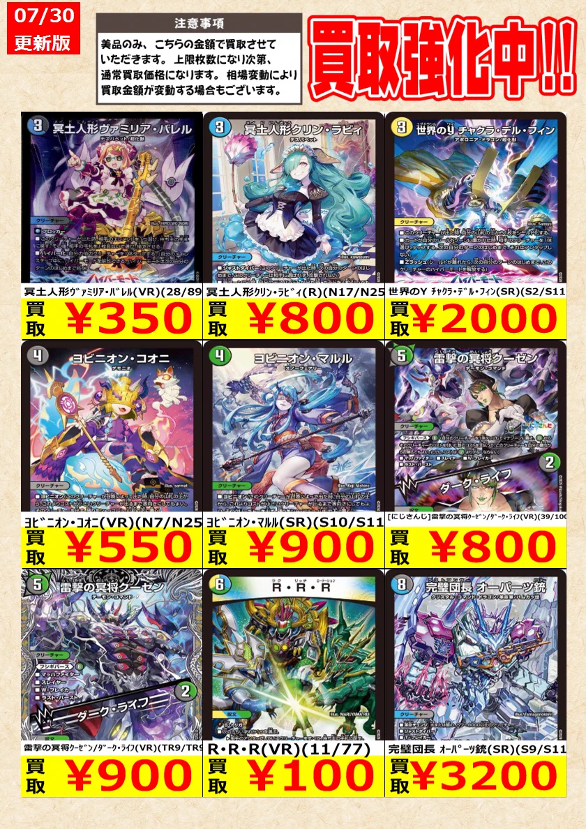 トレカの零式書店鈴鹿店_TCG on X: 