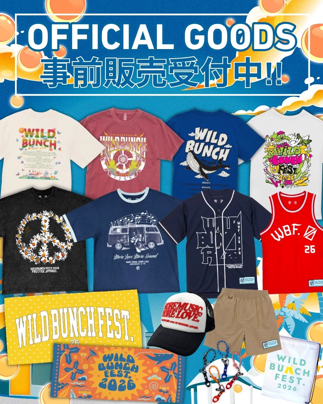 WILD BUNCH FEST.【公式】ワイルドバンチフェス on X