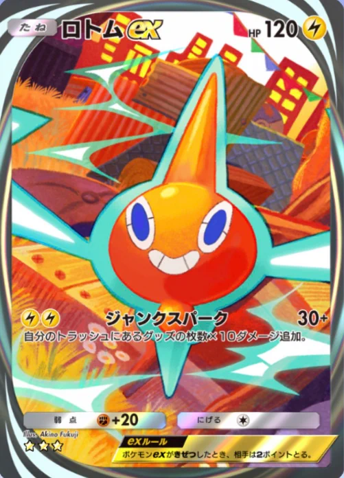 ☆ポケモンカード新作・再販速報 on X: 