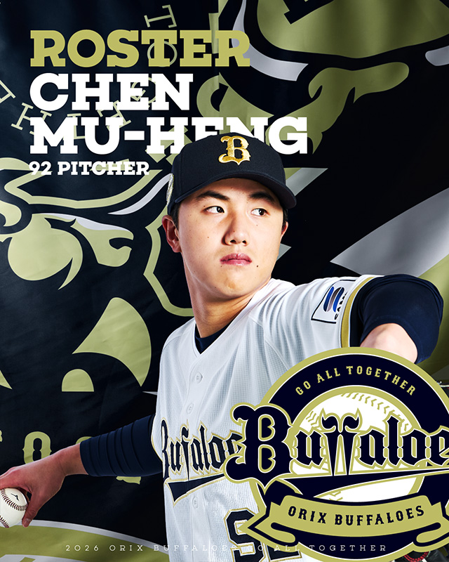 Orix_Buffaloes's tweet photo. オリックス・バファローズでは、育成選手の陳睦衡投手を支配下選手として登録することとなりましたので、お知らせいたします。
背番号は「92」となります。
https://t.co/AdC3ALGimG
#Bs2026 https://t.co/kPPdaIhx60