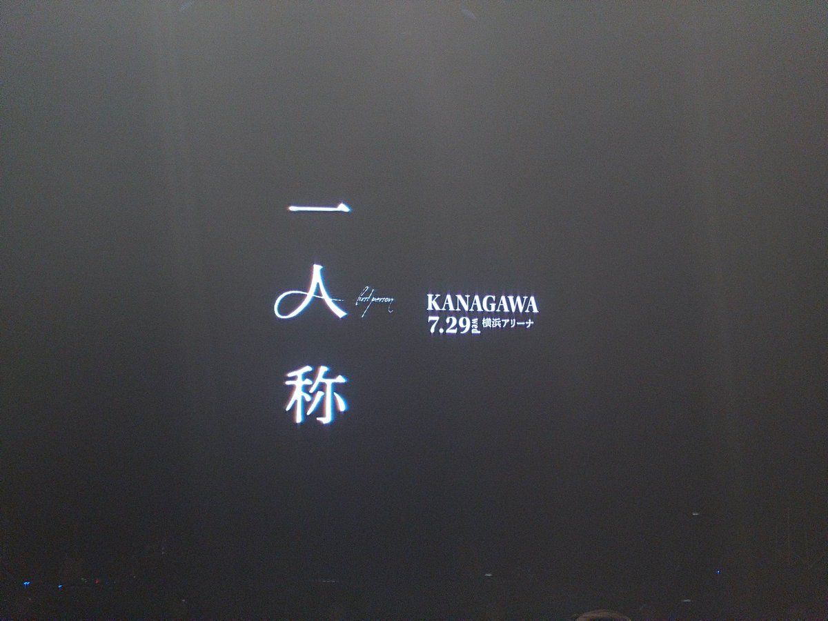 shuri_0089's tweet photo. 昨日はライブに行っておりましたよ https://t.co/tsz7qrLy0j