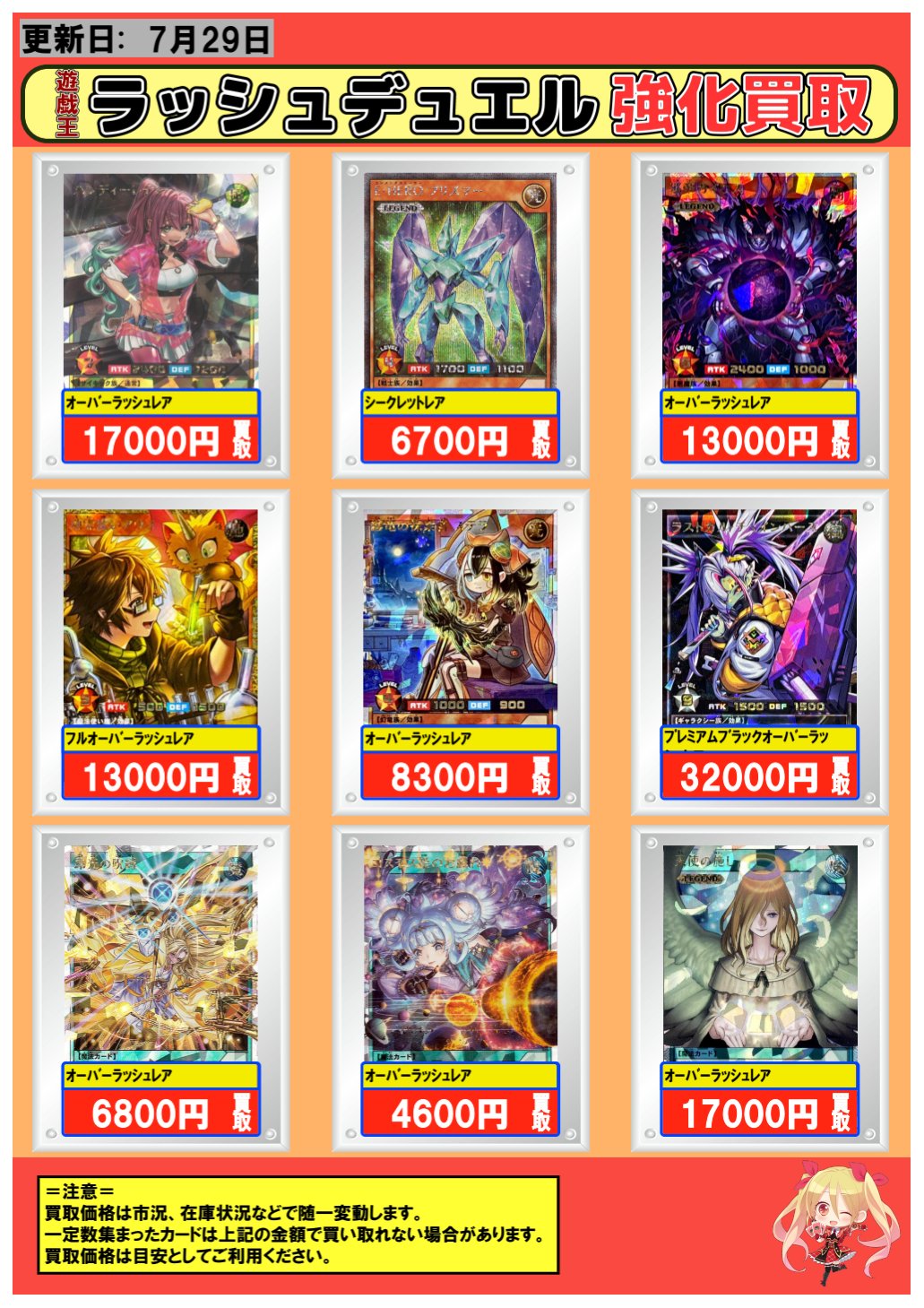 フルコンプ川崎店 on X: 