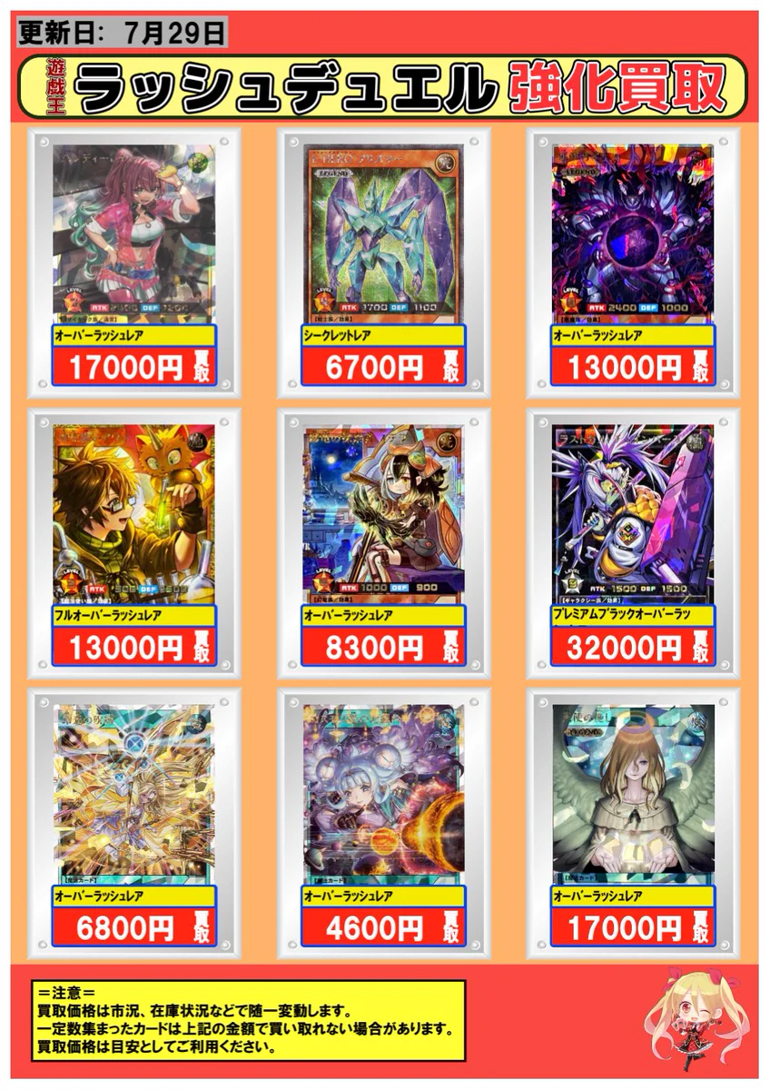 フルコンプ川崎店 on X: 