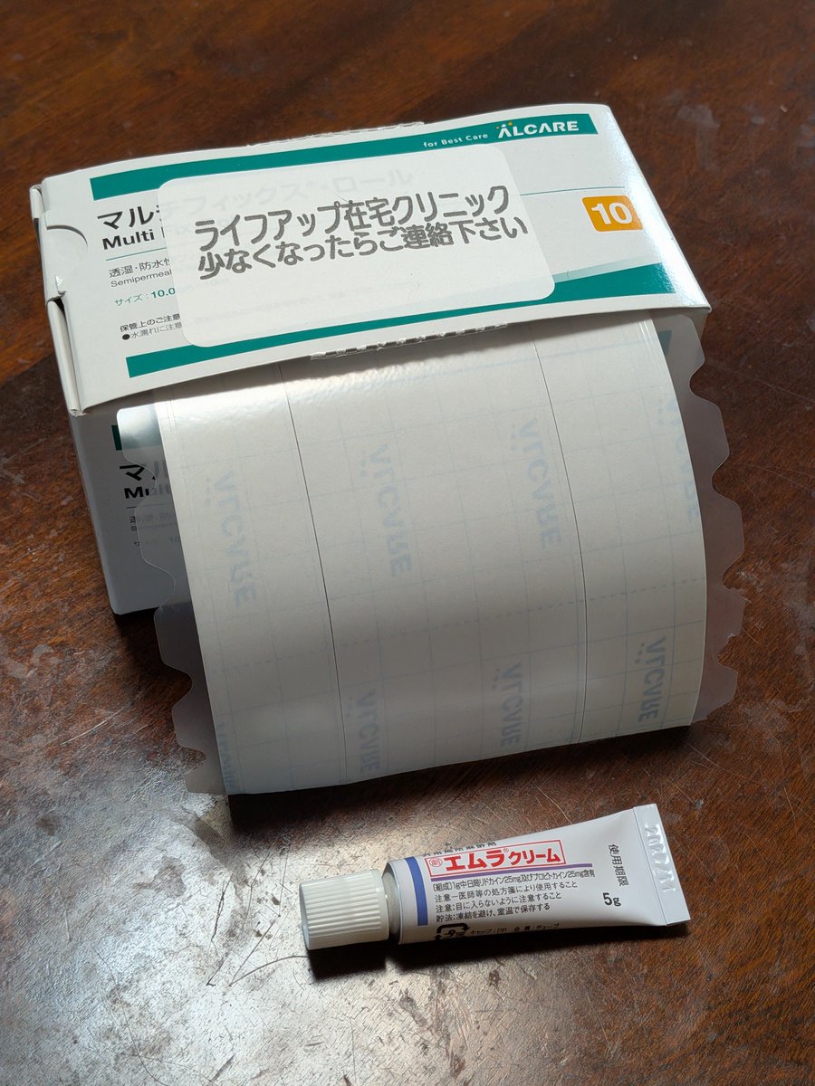 xylocopal's tweet photo. 8時20分、透析に向かう。
今日はエムラクリームの固定にアルケア・マルチフィックスロールを使ってみた。
薄手の防水テープの一種でAmazonでも買える。

https://t.co/LNzyQYtZ7P

アルケアは東京都墨田区に本社を置く医療品扱メーカー。
このマルチフィックスロールも一応医薬品。
点滴針の固定などに使われるとか。
義母が要��護5となったとき、訪問看護師さんからもらったもの。
かねてよりエムラクリームの固定に使えそうだと思っていたのだが、今日初めて使ってみた。
結果は大丈夫。
問題なし。
クリームがはみ出すことなく固定でき、穿刺痛もA側無痛、V側10段階の1。

写真1枚目：
こんな箱に入っている。
色んな幅の製品があるが、これは75mm✕10m巻。
Amazonでは3300円するが、10m（1000cm）あるので結構使いでがある。
今回は7cm使ったので143回分。
週3回として47週分。
1回あたり23円。

2枚目：
7cmほど引き出して、ハサミで半分に切る。
70mm✕37mmのものが2枚できる。
A側/V側に1枚づつ使う。

3枚目：
穿刺部にエムラクリームを塗る。
延ばさなくてよし。

4枚目：
剥離紙を剥がしてテープを貼る。

5枚目：
このテープは3層構造。
剥離紙/テープ本体/保護フ��ルムの順番。
保護フィルムを剥がすと薄い本体テープが完全密着する。
おそらく水���かけても大丈夫。

6枚目：
このテープは透湿性があるためか、しばらくするとエムラクリームの白い色が透明になる。
透明になっても効果はある様子。
90分後に穿刺したが、ほとんど痛くなかったから。

今日の体重はDW＋3100g。
火曜日に1000g残した割にはマシな量。
粛々と抜いていく。

↓↓↓写真続く

#人工透析 #透析
#エムラクリーム #アルケア #マルチフィックスロール