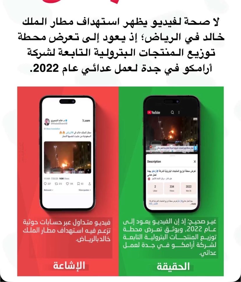 Nonae4v7's tweet photo. @MazinHebah مبسوطين اللهم لك الحمد 😂😂 https://t.co/e2mACIhikK