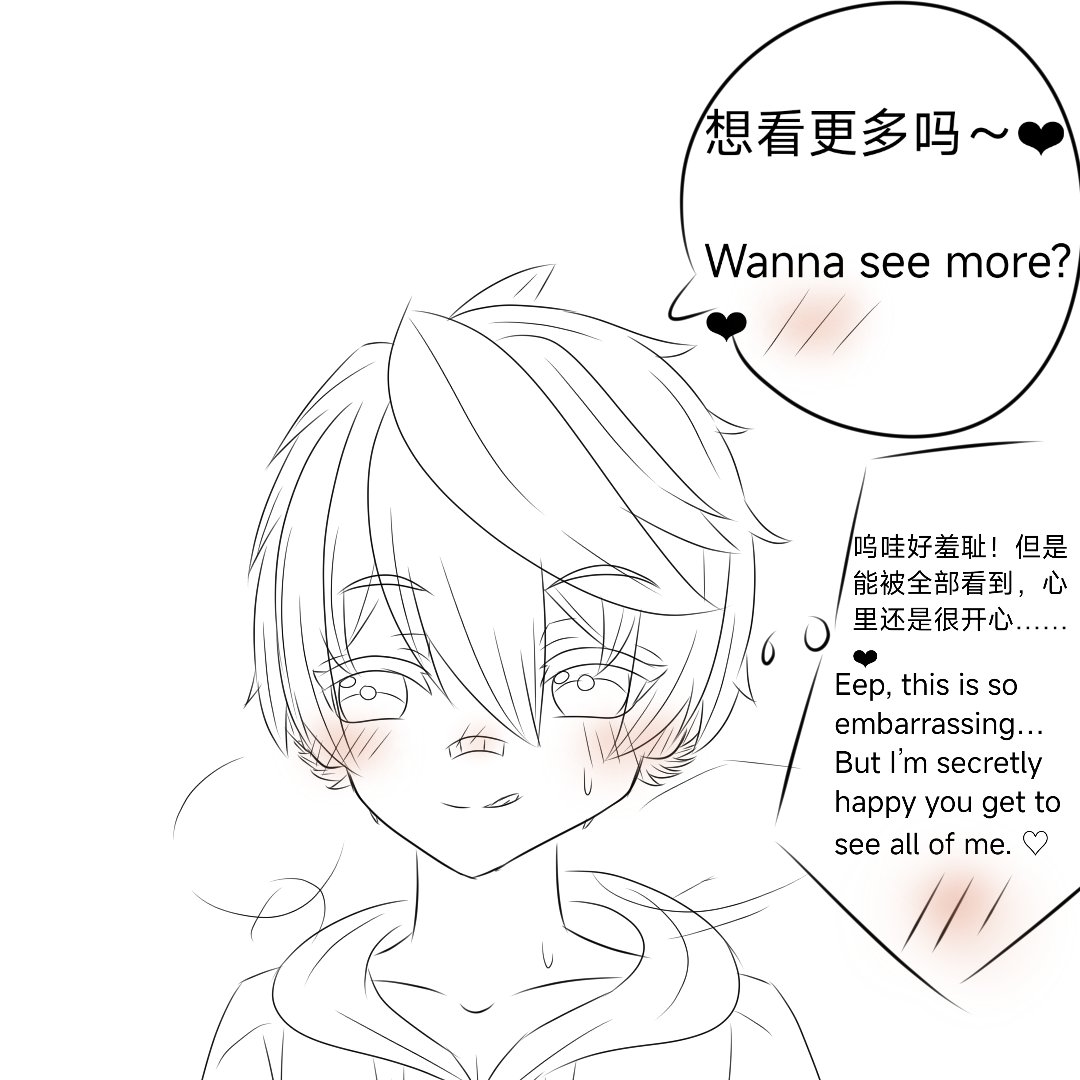ONERattie's tweet photo. This is my third suggestive artwork.
Character is OOC in this artwork.
#genshin   #Bennett  #ベネット #Bennettxself https://t.co/mY0cFlSz0h