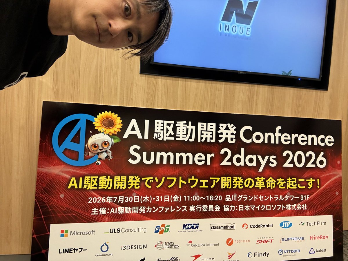 mamohacy's tweet photo. 本日はこちらで受付スタッフしてます!
本編も楽しみです
#AIDD #AIDDCon https://t.co/qlxCB5FPHj