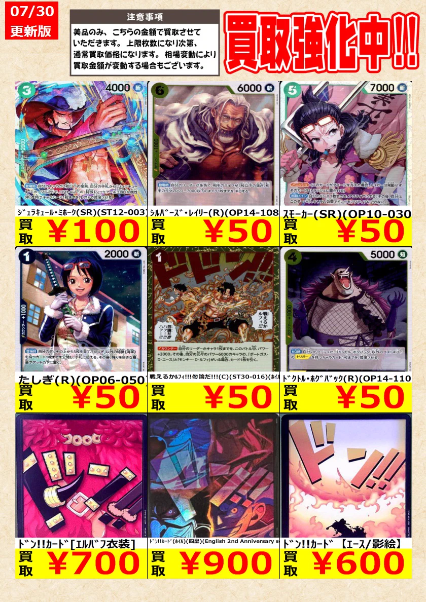ampersandone☆カイレル☆レアトレカセット☆当選者限定☆直筆落書トレカ トレカの零式書店鈴鹿店_TCG on X: 