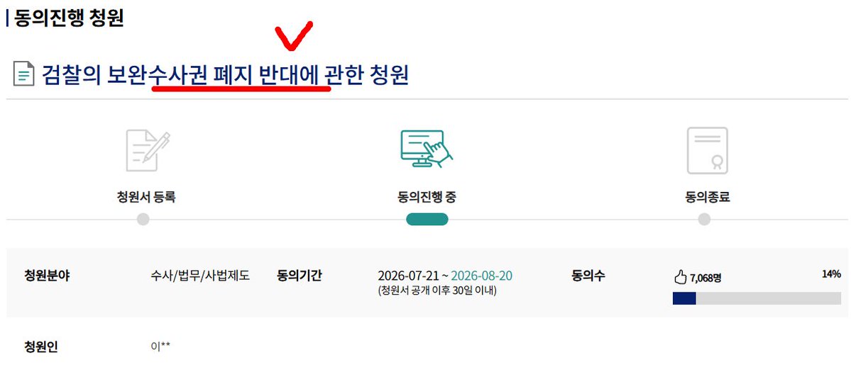 김이박아무개_ tweet media