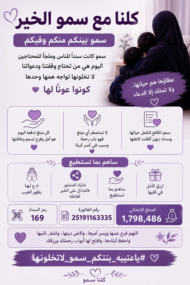 am_almaha1's tweet photo. #ياعتيبه_بنتكم_سمو_لاتخلونها
#عتيبه 
@ytznmi https://t.co/maQOITZYOP