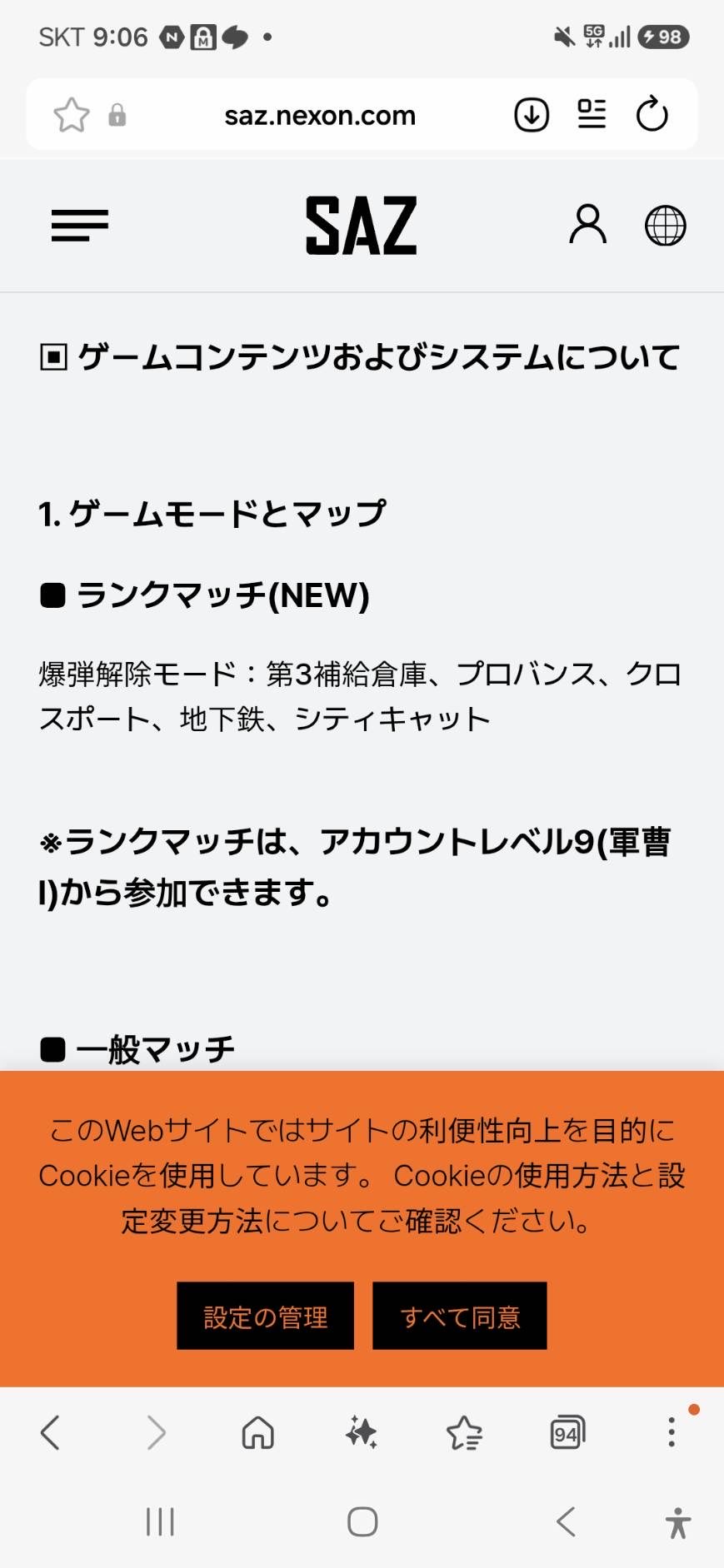 ゆだやん@SAZ on X: 