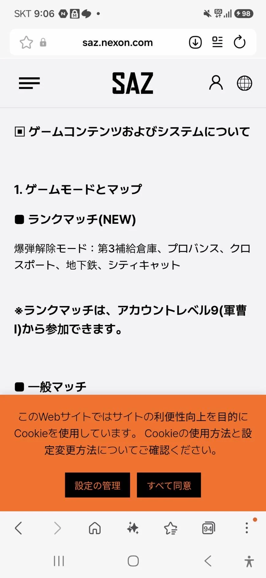 ゆだやん@SAZ on X: 