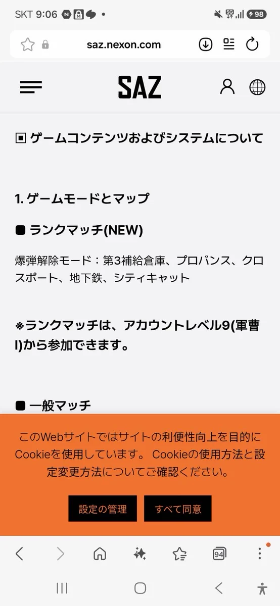 ゆだやん@SAZ on X: 