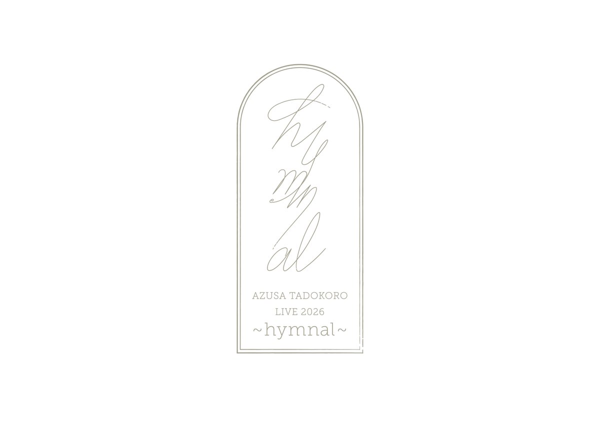 AzusaTadokoro's tweet photo. 【チケット販売】
「AZUSA TADOKORO LIVE 2026～hymnal～」のプレリザーブチケット先行販売開始❣️

🗓️2026/11/7（土）
開場17：15
開演18：00
📍飛行船シアター（スタァライト劇場）

受付期間：
2026/07/31(金) 18:00～2026/08/15(日) 23:59

購入はこちら💁‍♀️
https://t.co/UIU6pWrOWW

(STAFF) https://t.co/O85tzIkYnv