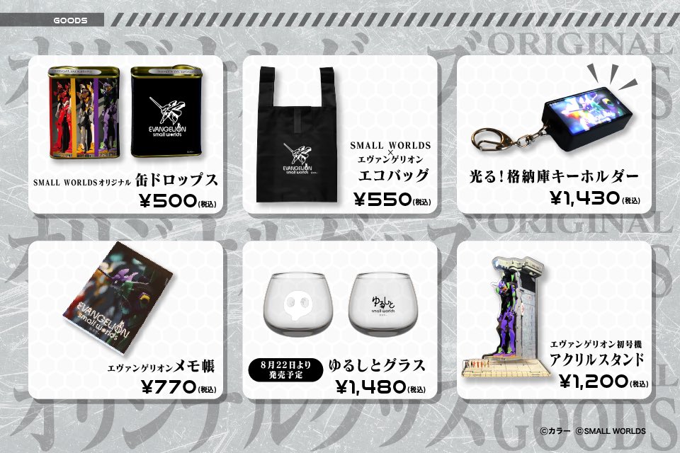 smallworlds2020's tweet photo. ⋱♱⋰ ⋱✮⋰ ⋱♱⋰ ⋱✮⋰ ⋱♱⋰ ⋱✮⋰  ⋱
「EVANGELION第6次ミニ人類補完計画」
 ⠀ ⠀ ⠀ ⠀ ⠀⠀開催決定❗️🎉🎊
⋱♱⋰ ⋱✮⋰ ⋱♱⋰ ⋱✮⋰ ⋱♱⋰ ⋱✮⋰  ⋱

期間:8/1〜9/13

ミニ NERV(ネルフ)隊員住⺠権プログラム、
歴代劇場ポスターの特別展示、 
オリジナルグッズ新発売、
スタンプラリー、限定メニュー、
ワークショップなどなど盛りだくさん‼️

ぜひ遊びに来てね〜❣️✨

くわしくは⬇️
https://t.co/OL82btPGEI

#エヴァンゲリオン #スモワル