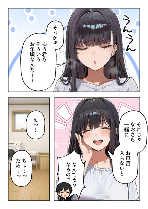 Dng49861561's tweet photo. https://t.co/kPBaljMZfi