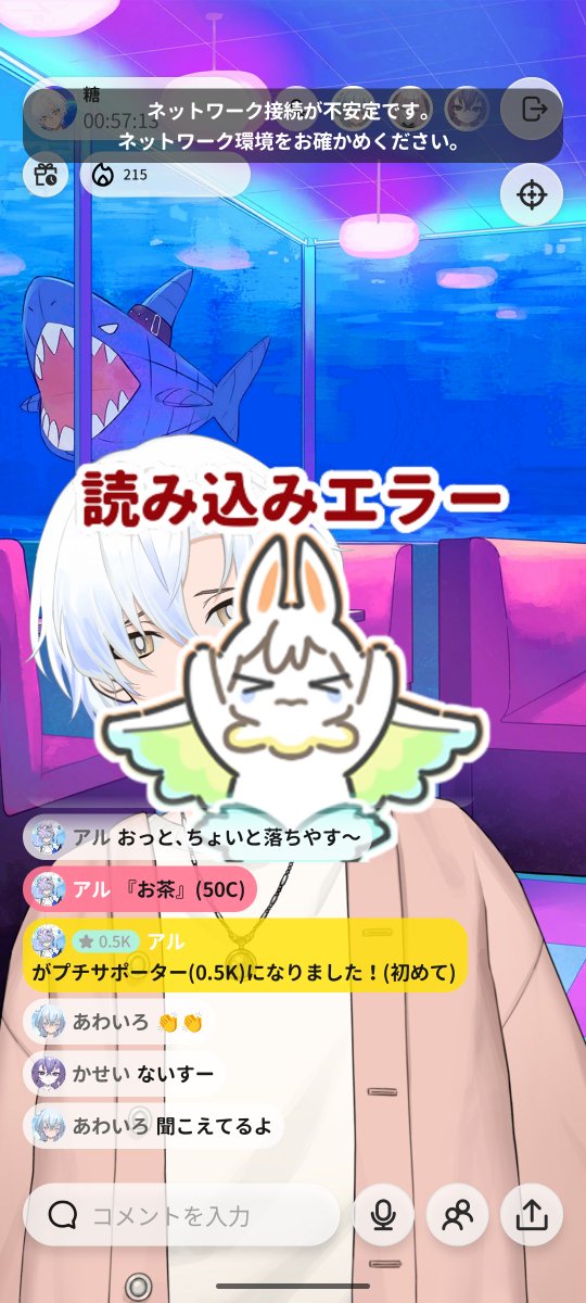 tou_konP's tweet photo. そういえば深夜の配信の忘れてました。
読み込みエラーで遊んでたやつですねこれが(　˙▿˙　)☝

ギフトもありがとうだよぉ楽しかったね- ̗̀👏 ̖́- https://t.co/rkeLC9j1Tm