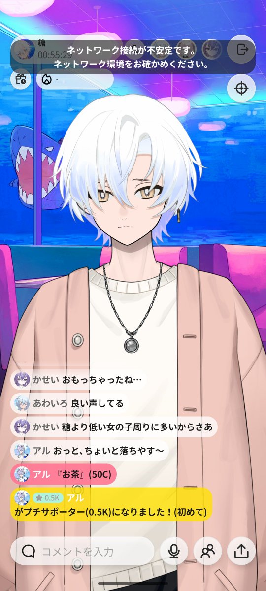 tou_konP's tweet photo. そういえば深夜の配信の忘れてました。
読み込みエラーで遊んでたやつですねこれが(　˙▿˙　)☝

ギフトもありがとうだよぉ楽しかったね- ̗̀👏 ̖́- https://t.co/rkeLC9j1Tm