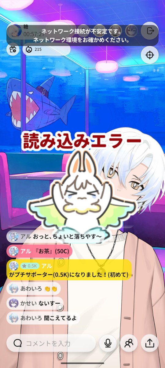 tou_konP's tweet photo. そういえば深夜の配信の忘れてました。
読み込みエラーで遊んでたやつですねこれが(　˙▿˙　)☝

ギフトもありがとうだよぉ楽しかったね- ̗̀👏 ̖́- https://t.co/rkeLC9j1Tm