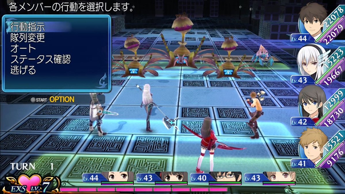 gamespark's tweet photo. キスで世界を救うRPG『エクステトラ』HDリマスターのSteam版がリリース！コンソール版は9月3日に発売決定
https://t.co/OUxf40tD9R https://t.co/eV5hDSMqmF