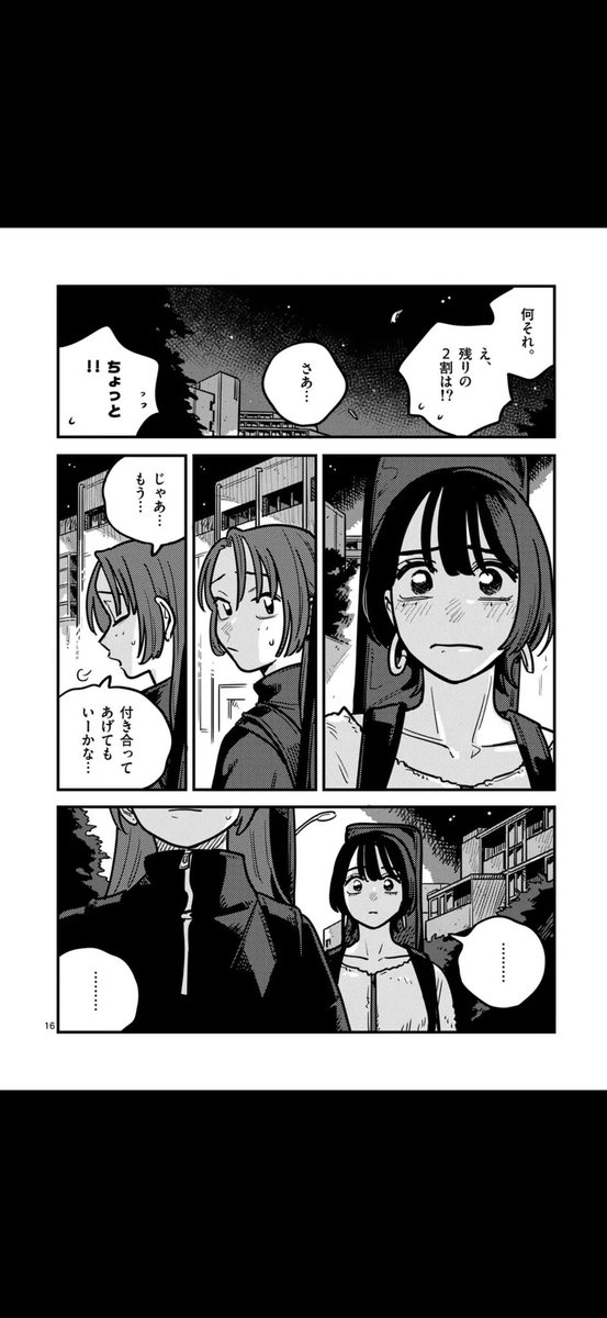 ex_914_a's tweet photo. こんぐらいラフに告白して付き合いたい https://t.co/LzLhTdMRvs