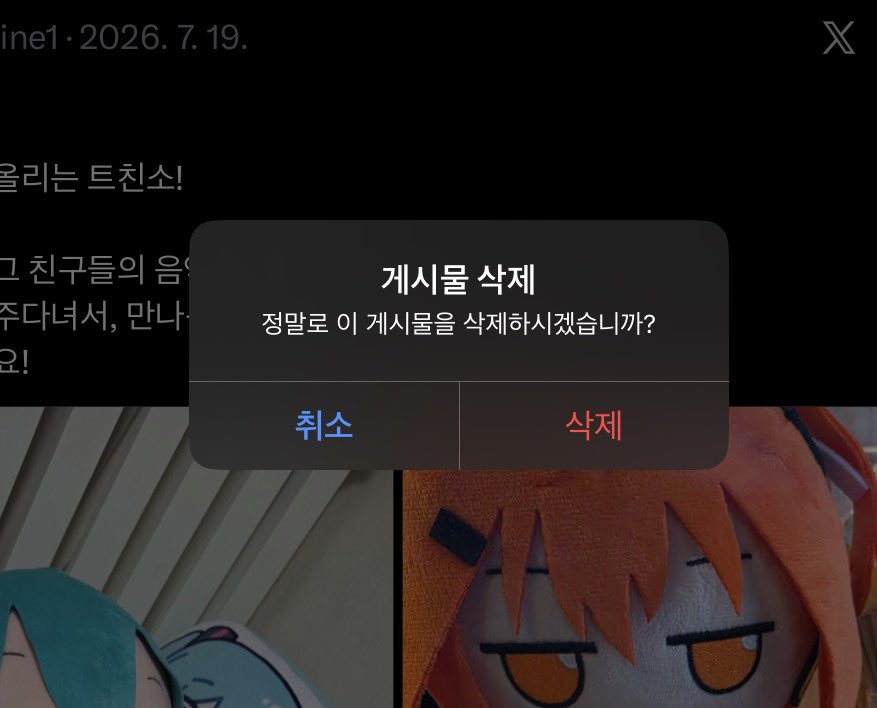마인 tweet media
