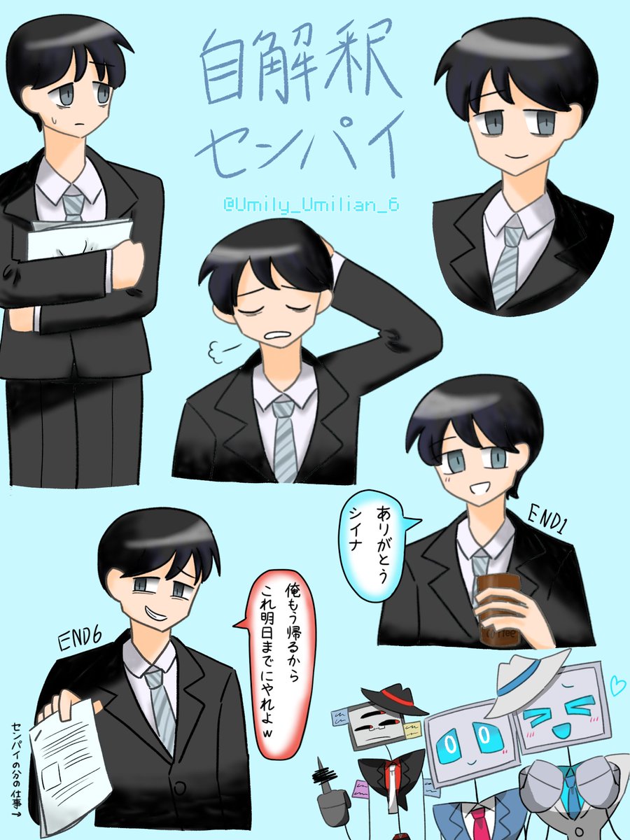 Umily_Umilian_6's tweet photo. 初めてセンパイを描いてみました！
(顔有り) https://t.co/umJFOYIxK9