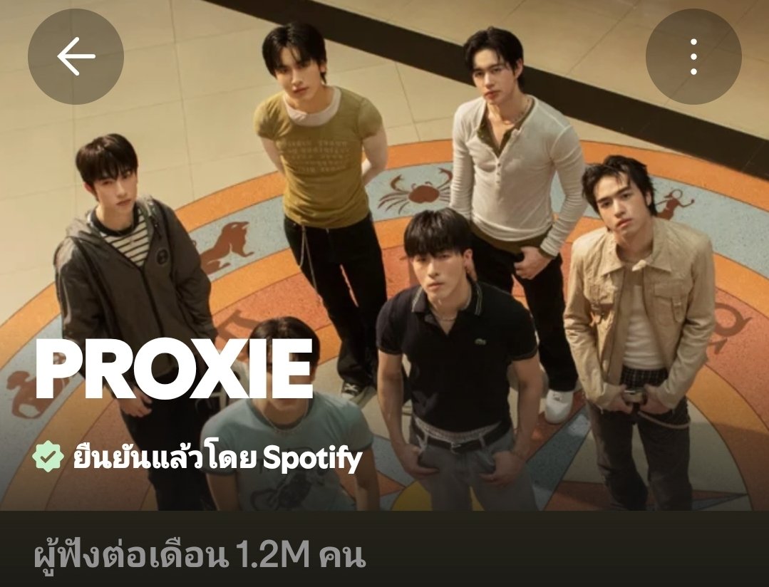 nham_wv's tweet photo. ผู้ฟัง1.2Mแล้ว เพลงอยู่อันดับ10 น้องจะอยู่มากๆ #PROXIEth https://t.co/jI5oDe7FnX