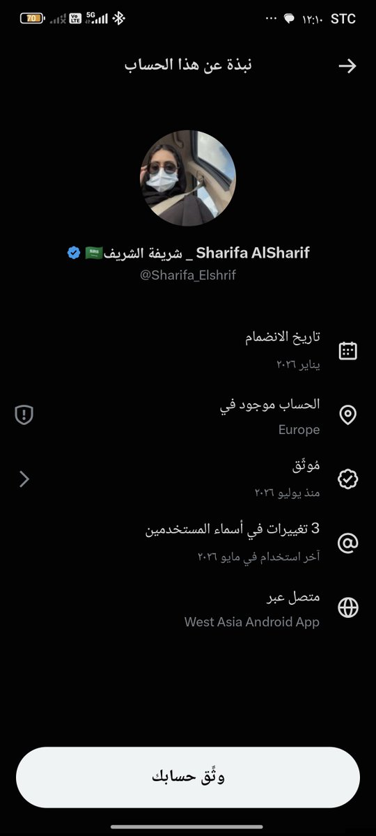 Priceless_man2's tweet photo. @Sharifa_Elshrif اقسم لكم بالله الصورة ماخذها من قوقل وصاحب الحساب مغترب في أوروبا حوثي زيدي ابن سته وستين متعه ولا تنطلي هذه الخدعه الرخصية الا عديم العقل . https://t.co/BVwf49eASc