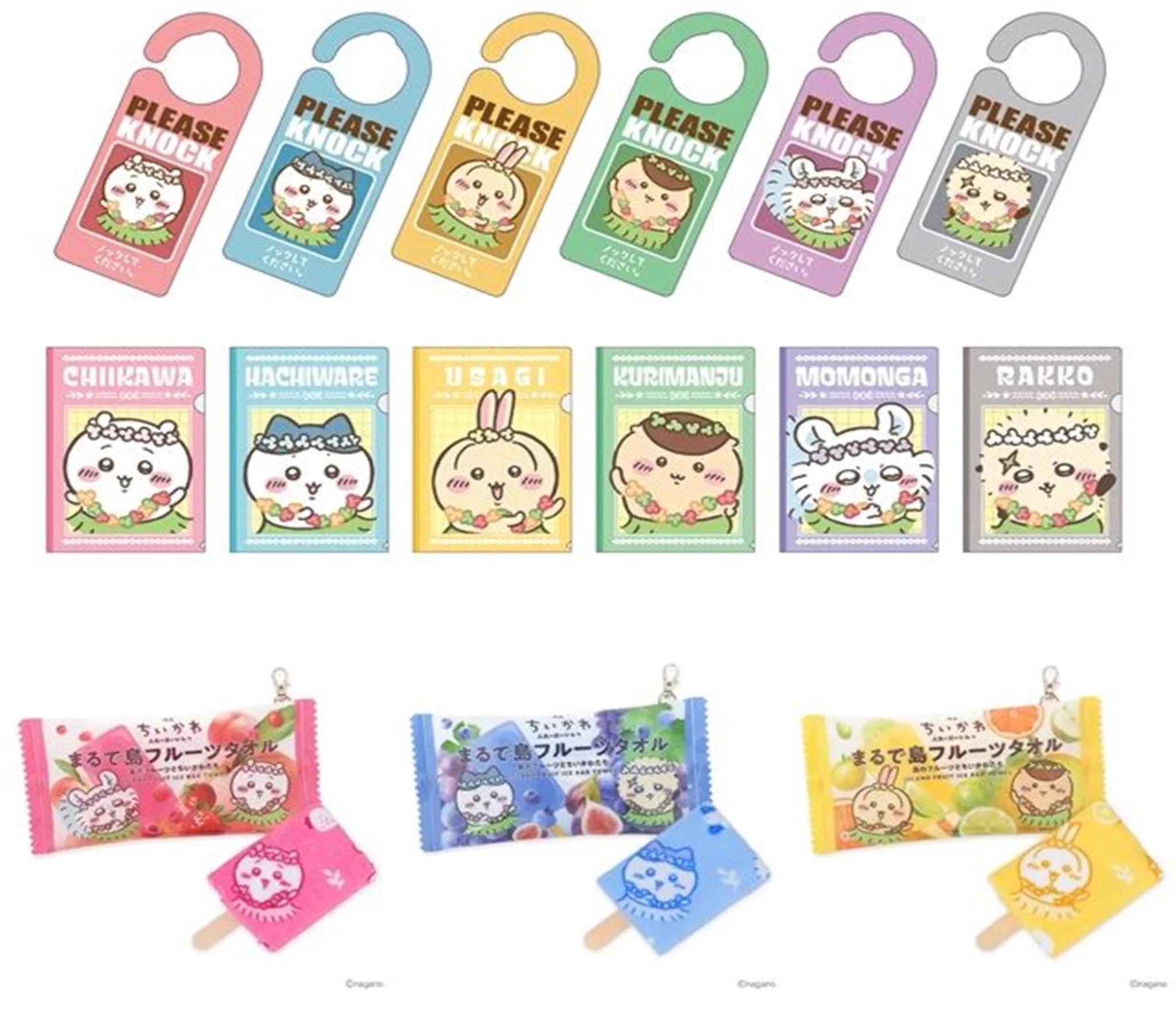 ちいかわ まとめ売り HOcFTF7aEAAgJv7?format=webp&