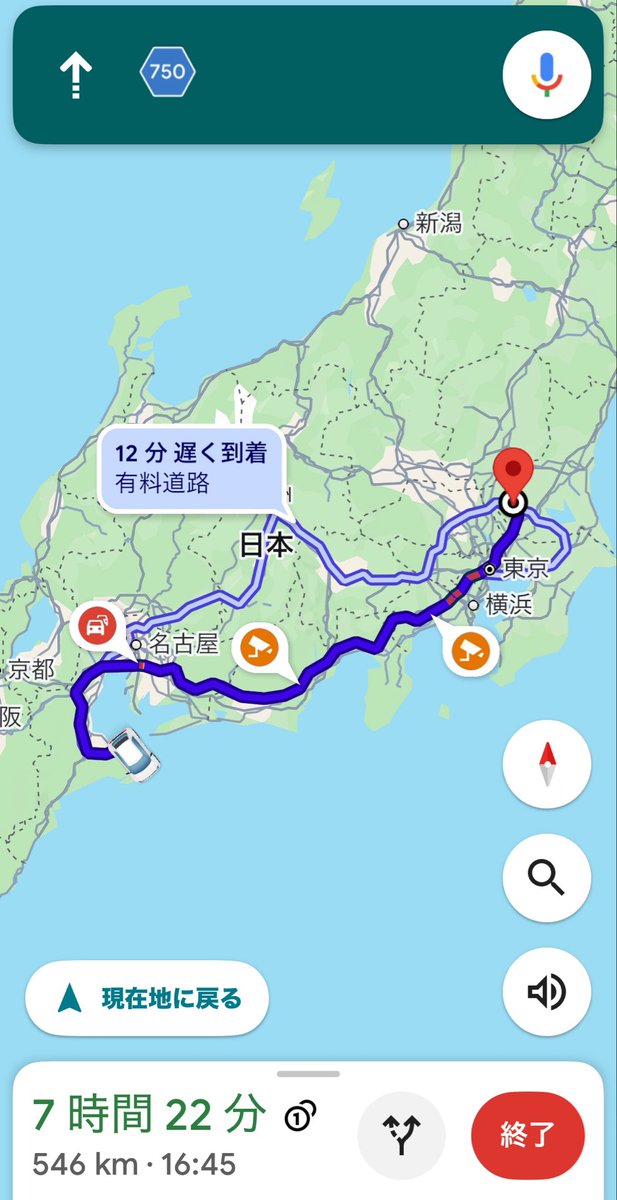 Yossan_Kuroyuki's tweet photo. 三重県鳥羽市→茨城県常総市 まで549キロ 約7時間30分 どこまで行けるかわかりませんがトライクで頑張って帰ります。出発10時30分鳥羽市出発🏍️ https://t.co/LJNmCMLIrc