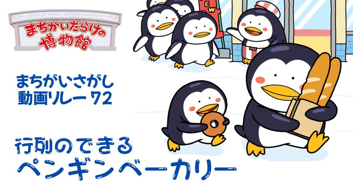 【中古】 まちがいだらけの言葉づかい（5） まちがいだらけの博物館」noteのマガジンでは出展作家の皆さんが作った