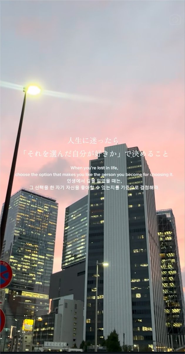 Timamite0853's tweet photo. 何にも関係ないけど
この言葉好きやなーってめっちゃ心に響く
 #ちまみて
 #みきのなかまたち https://t.co/tfbS5v5JmK