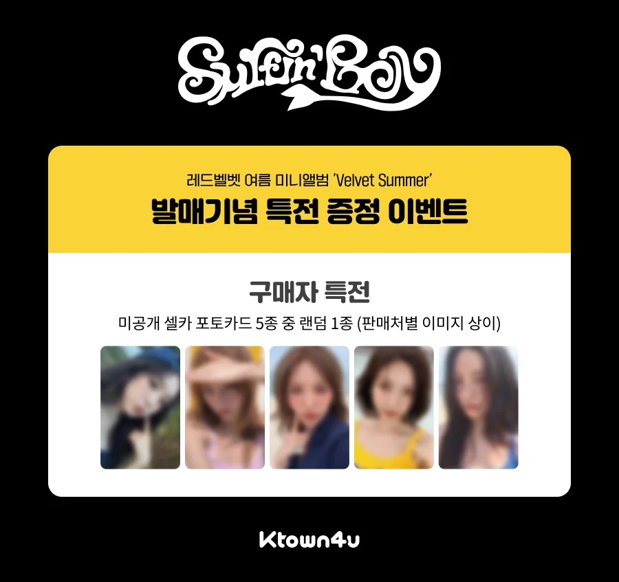 Ktown4u JAPAN على X: 