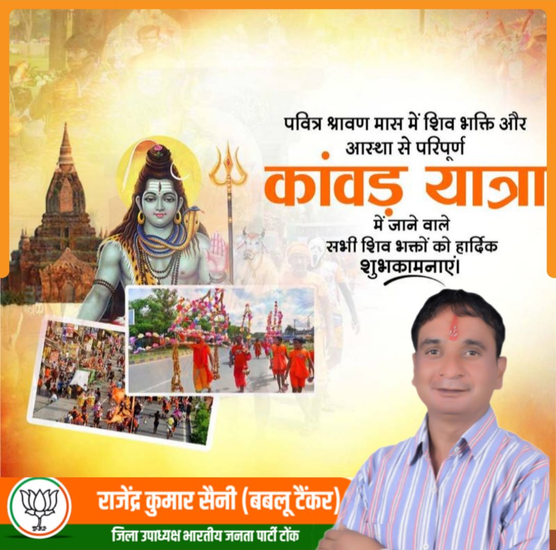 BABLUTANKAR's tweet photo. https://t.co/zQz3BG0LI2