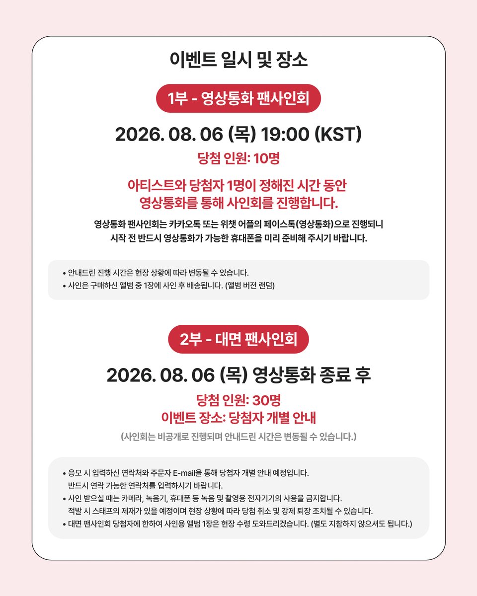 Withmuu_twt's tweet photo. [💿] Young K (DAY 6) 2nd Full Album [YOUNGEST] 팬사인회 이벤트 안내

[ 🕒 응모 기간 ]
7/30(목) 11AM ~ 8/1(토) 11:59PM (KST)

💙이벤트 일시: 8/6(목) 7PM ~
💙당첨자 발표: 8/2(일) 11AM 이후 

🔗KR https://t.co/OhbamTIqLt
🔗CN https://t.co/iM3CnDueK2
🔗JP https://t.co/sKOxz3Mv0w
🔗GLOBAL https://t.co/nGujXzYgI0

영케이 사인회 응모가 시작되었습니다!
지금 #위드뮤 에서 확인해 주세요!

#DAY6 #데이식스
#YoungK #영케이
#YOUNGEST