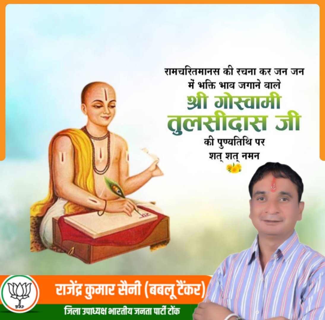 BABLUTANKAR's tweet photo. https://t.co/W95c8lejSn