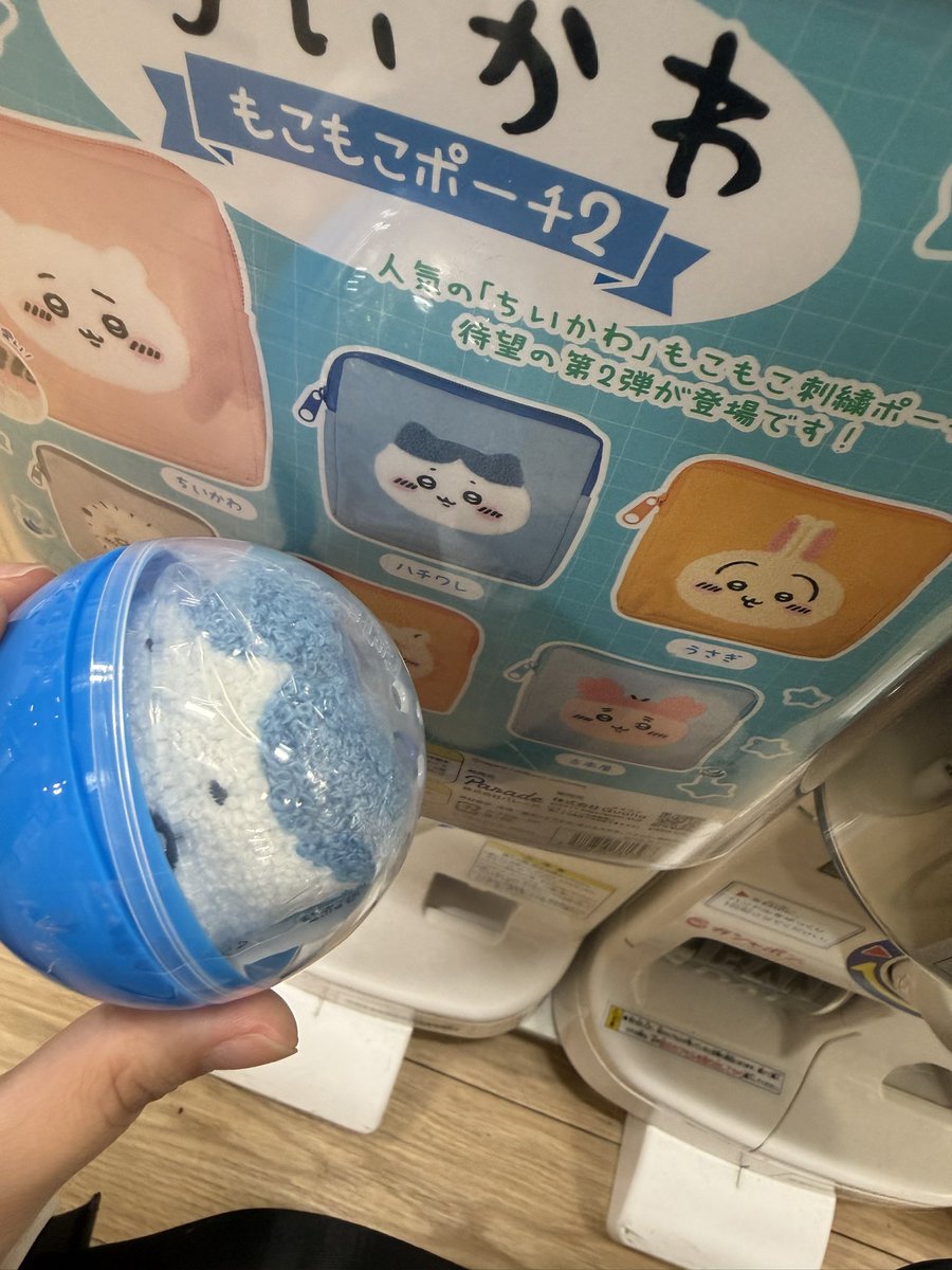Omiuo2e's tweet photo. えーん…古本屋ちゃん出てこなかった…交換してくれる方いませんか…
【交換】
ちいかわ　もこもこポーチ2
譲))ハチワレちゃん
求))古本屋ちゃん
都内手渡し（関東） https://t.co/cYipXQB4YT