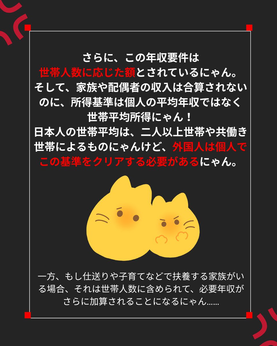 nyannyanblob's tweet photo. https://t.co/owOIPxbres