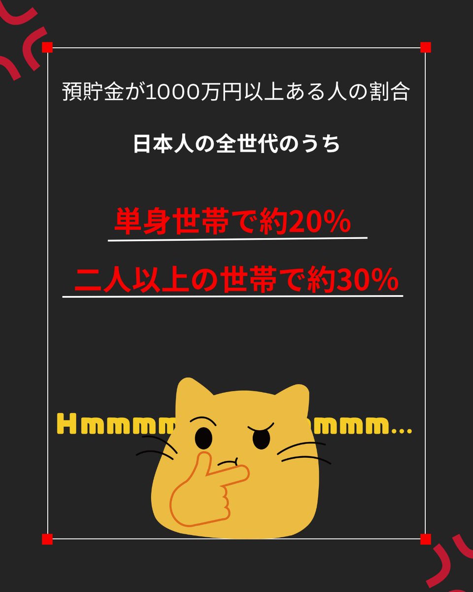 nyannyanblob's tweet photo. https://t.co/owOIPxbres