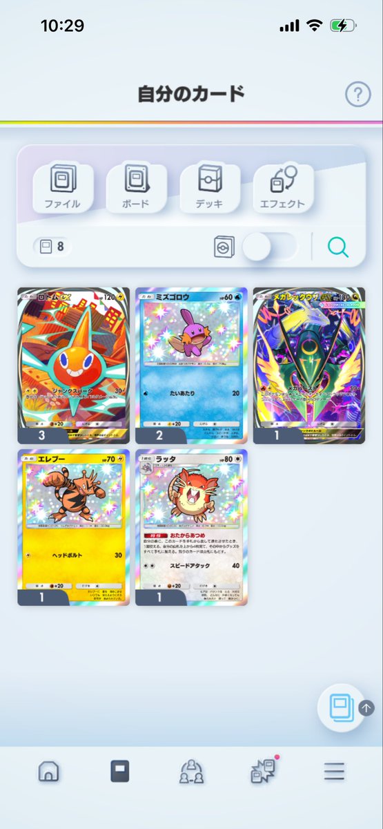 syuminntyu's tweet photo. 60連した戦果 #ポケポケ https://t.co/xwmclyRyVL
