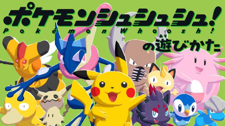 ポケモンセンター公式 (@pokemoncenterPR) / Posts / X